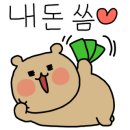 오또상스시 이미지