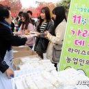 오드레미영농조합법인 이미지