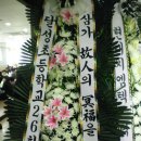 중앙장례식당
