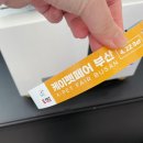 덕일목욕탕 | 부산 케이펫페어 오랜만에 역대급!