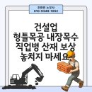 시티산재보상센터 네이버블로그