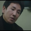 나의 아저씨