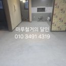 분성마을4단지 한솔솔파크 | 경남김해마루철거 삼계동 분성마을4단지한솔솔파크 베란다 마루철거 삼계동 삼계이안아파트 거실,주방...