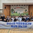 상봉초교 이미지