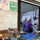 제일 | 화순 식물나라 후기 | 부모님 모시고 가기 좋았던 오리로스 맛집