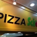 피자스쿨수유화계사점 이미지