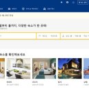 부킹 - 당진시 합덕시장로 156 | 부킹