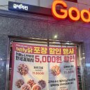낙성대역치킨맛집 굽네치킨인헌점 구운치킨 고추바사삭 칼로리 정보 포장할인 후기