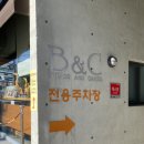 (주)모닝비엔씨 | 부산빵지순레 비엔씨제과 해운대점 (부산명품빵집, 빵나오는 시간, 수능선물, 빼빼로데이)