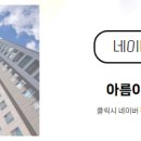 두진공인중개사사무소 이미지