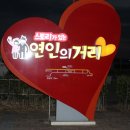 평화광장 관광안내소 이미지