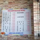 영동순대 죽림3호점 이미지