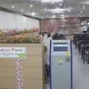 SJ홈푸드 이미지