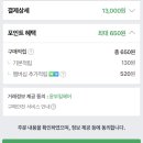 윤부일헤어플러스
