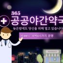 중림약국 뉴시스