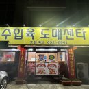 조은미트 이미지