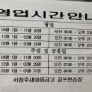 서청주새마을금고 골프연습장 이미지