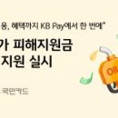 다담피지컬