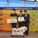 ㈜동은환경 이미지