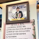 맛있는불락 네이버블로그