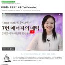 모나모나카