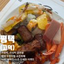 던킨도너츠고덕점 | 뷔페_다이닝원 평택고덕점] 가성비 끝판왕 평택 고덕 초밥 무한리필 뷔페 후기. 100% 내돈내산 맛집...