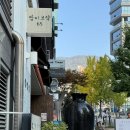 맛잇는 밥집 이미지