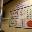 큰손냉면 이미지