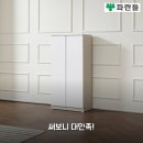 파란들가구 - 계양구 주부토로 506 | 파란들가구 신발장 한 달 써보니 정말 좋아요!