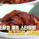 초이다이닝 이미지