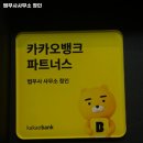 법무사사무소정인