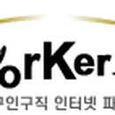 성우건업 이미지