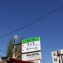 인사동.한정식.둘레골 이미지