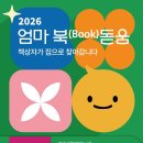돋움
