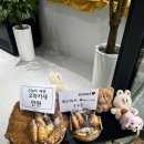 수원 망포역 빵집| 글루텐프리빵이 먹고싶을땐 메종드리즈팡