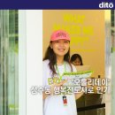 오롤리데이, 성수동 행복전도사로 인기