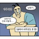 카인드독 | 아 2월 재미있었다 5월까지 쉬어야지