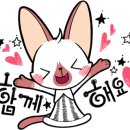 민화그램