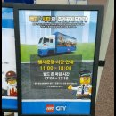 스피드메이트이마트동 이미지