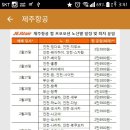 1박2일 족발 이미지