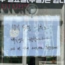 전포1동-13 | [부산 서면] 이재모피자 서면점 오픈런 성공후기 (웨이팅 꿀팁 有)