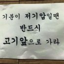 그놈의 기본소득이 뭐라고 이미지