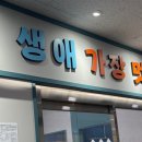 해냄수학영어전문학원