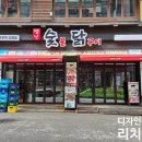 수원-0148 네이버블로그