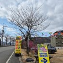 원동주유소 이미지