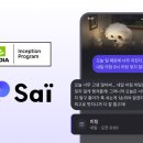 주식회사 글루업