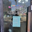 나주곰탕사매기 | [나주 맛집] 나주곰탕거리 현지인 맛집 나주곰탕 사매기