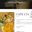 카페린