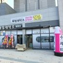 해밀세탁소 이미지