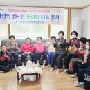 부흥동경로당 이미지